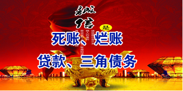 兰西要债公司