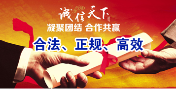 兰西讨账公司